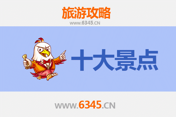 果洛玛多秘境探索：五大必去景点全攻略