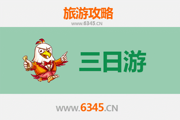 果洛玛多三天两夜深度游攻略：探秘黄河源头与高原秘境
