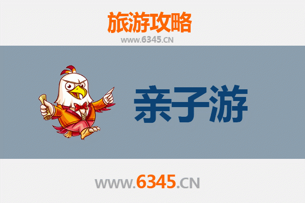 果洛玛多亲子游攻略：高原秘境与家庭欢聚的完美融合