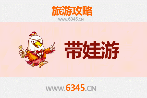 果洛玛多带娃旅游全攻略：高原亲子游注意事项