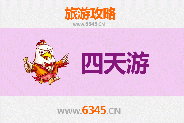 果洛玛多四天三夜深度游攻略：探秘黄河源头与高原秘境