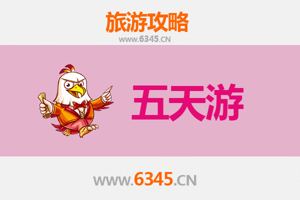 果洛玛多五天四夜深度游攻略：探秘黄河源头与高原秘境