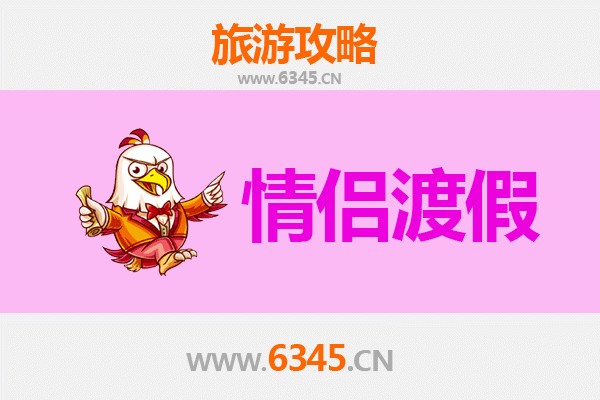 果洛玛多情侣浪漫之旅：高原秘境与星空下的约定