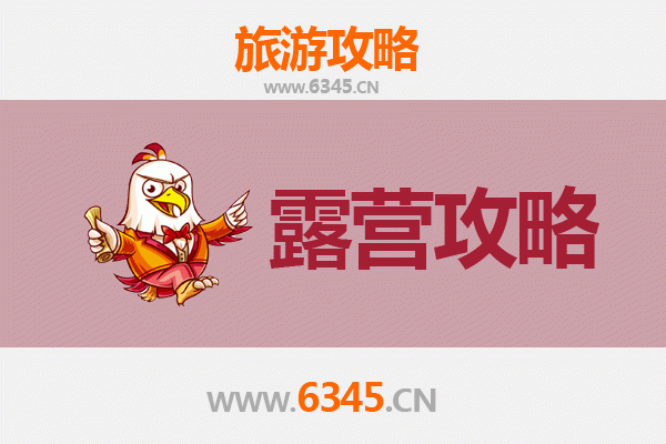 果洛玛多周边露营秘境探索