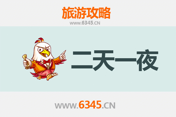 果洛玛多两天一夜深度游攻略：探秘黄河源头与星空之约