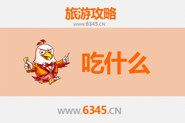 果洛玛多美食必吃清单：高原藏地的味蕾盛宴