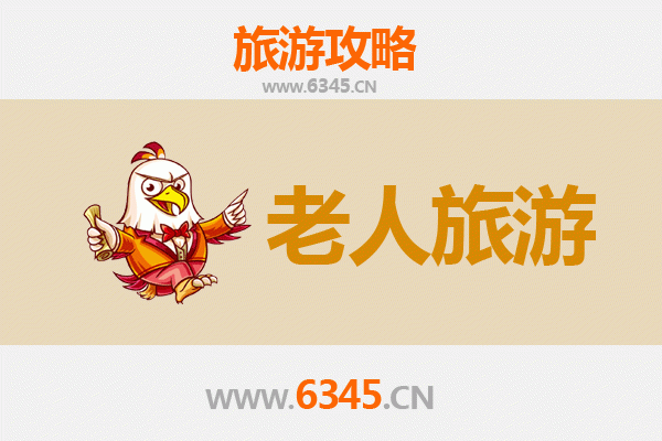 果洛玛多银发之旅：高原秘境下的舒适养老游