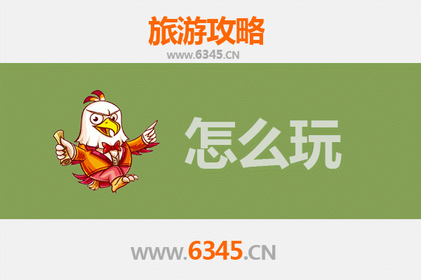 果洛玛多至北京故宫深度旅游攻略