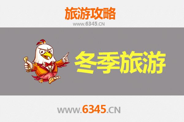 果洛玛多冬季旅游攻略：探秘雪域高原的纯净之美
