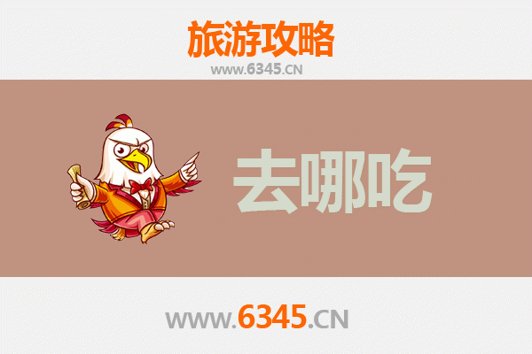 果洛玛多美食指南：高原特色菜品与必吃餐厅推荐