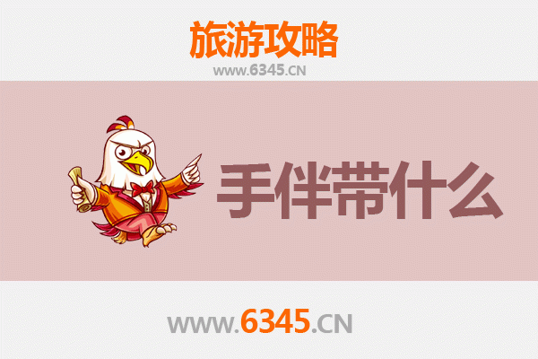 果洛玛多至南澳岛秘境之旅：高原到海岛的跨越攻略与手伴指南